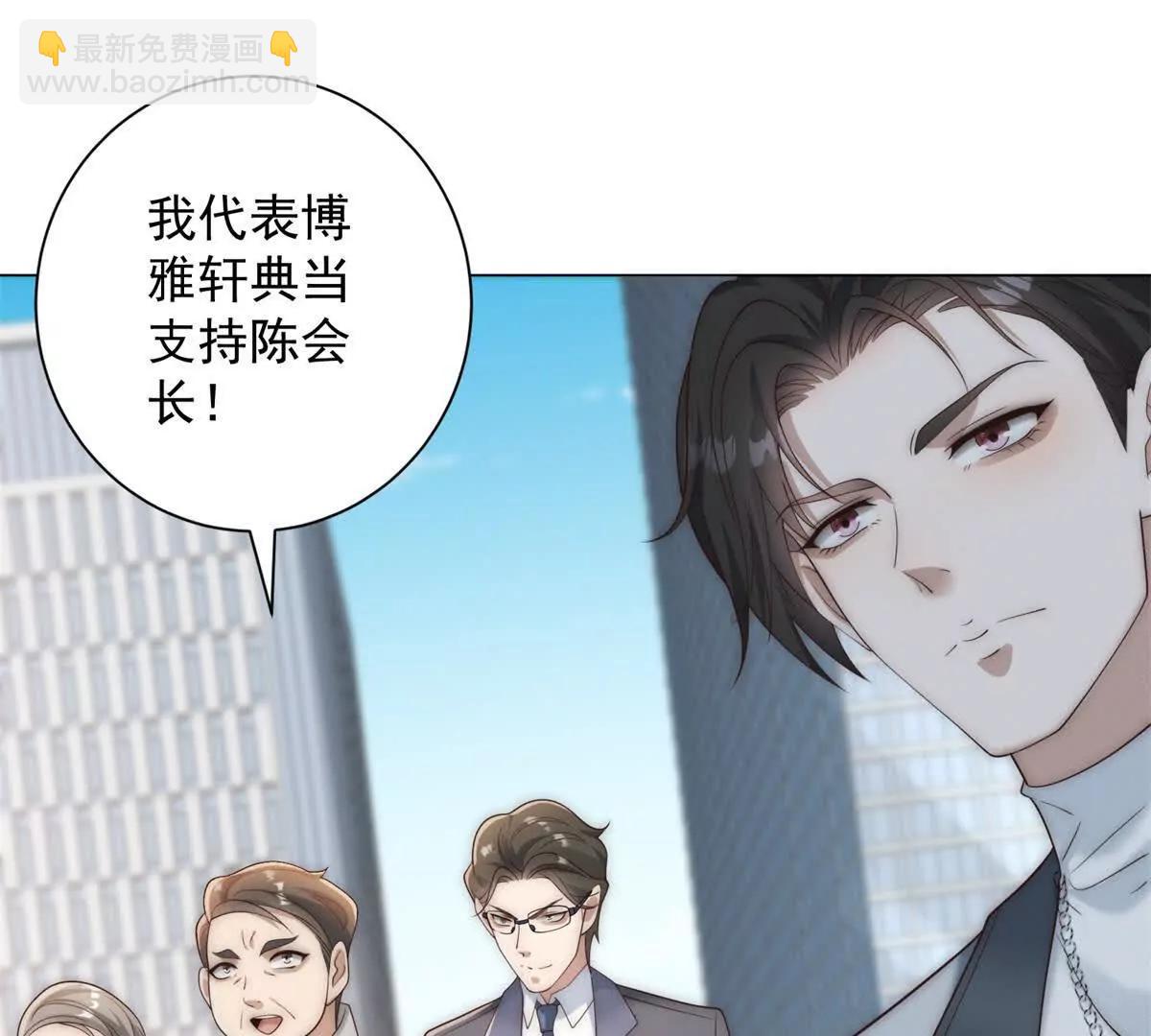 第43话  感谢大哥送的热度(1/3)-第44话