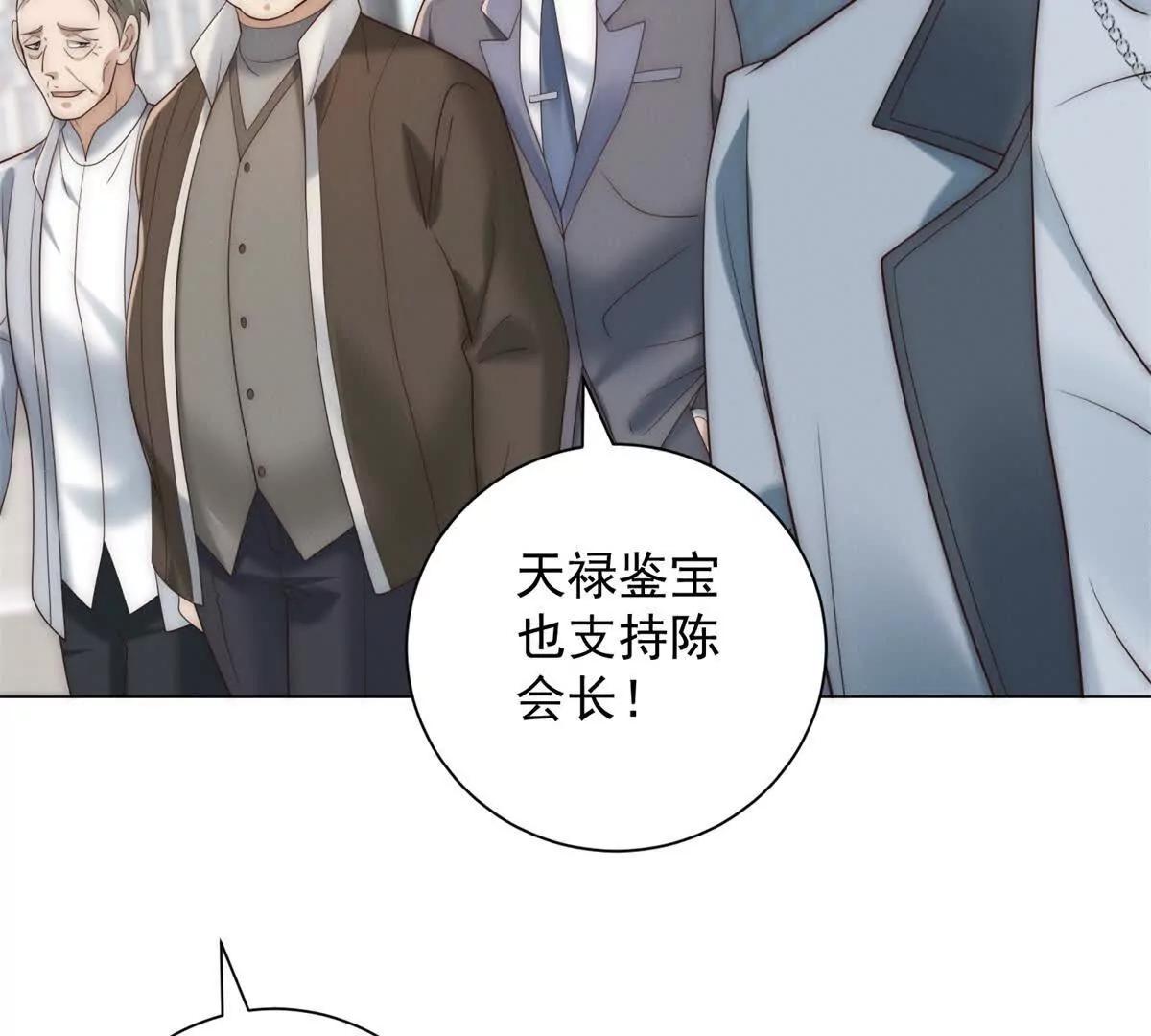 第43话  感谢大哥送的热度(1/3)-第44话