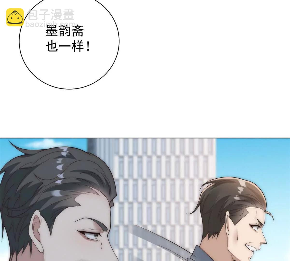 第43话  感谢大哥送的热度(1/3)-第44话