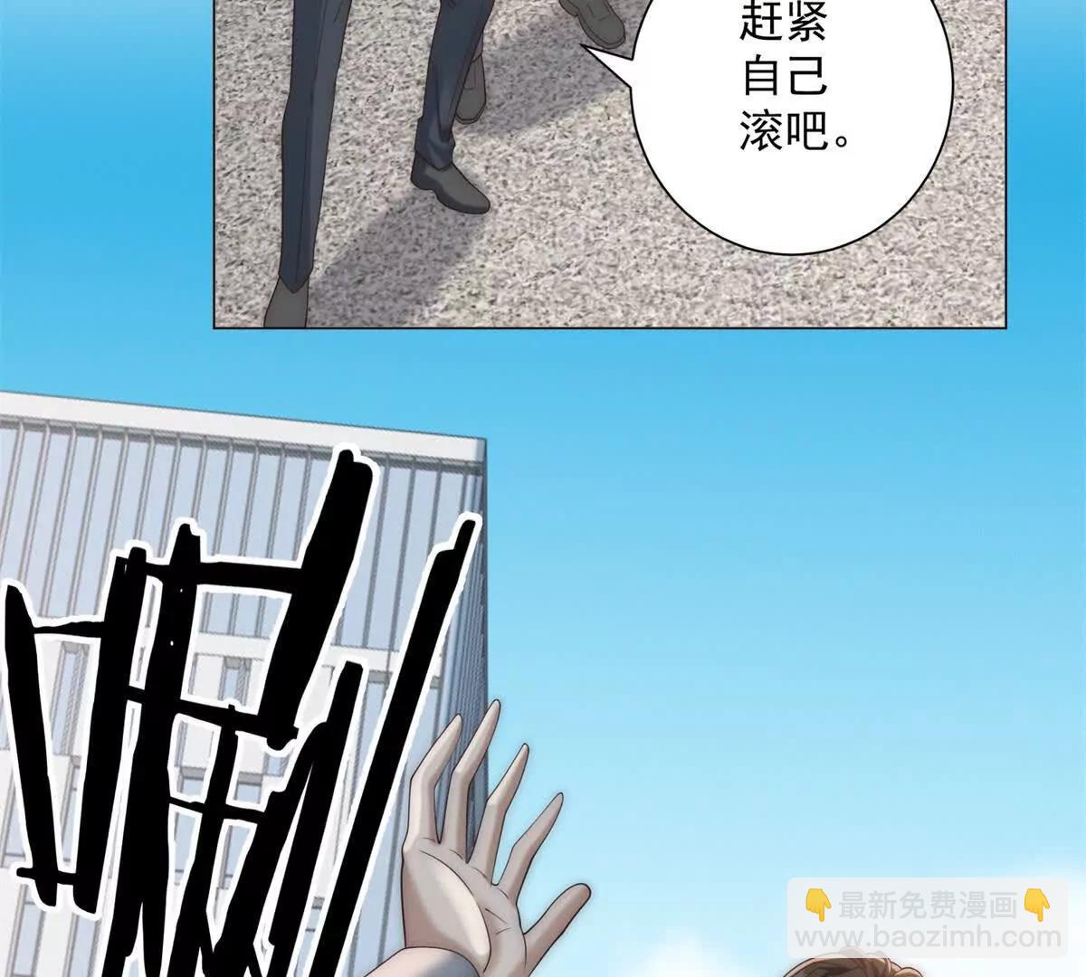 第43话  感谢大哥送的热度(1/3)-第44话