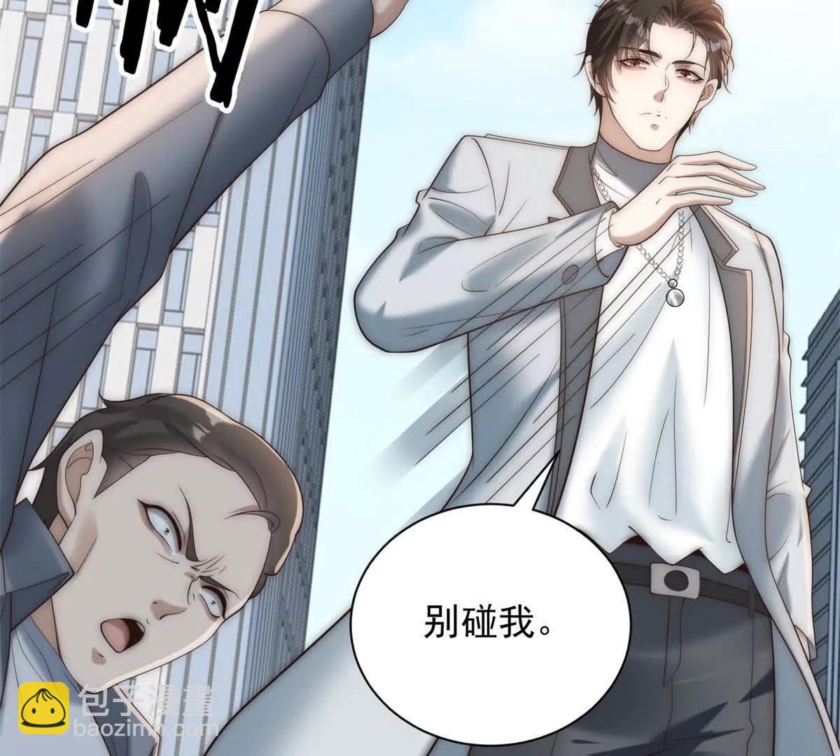 第43话  感谢大哥送的热度(1/3)-第44话