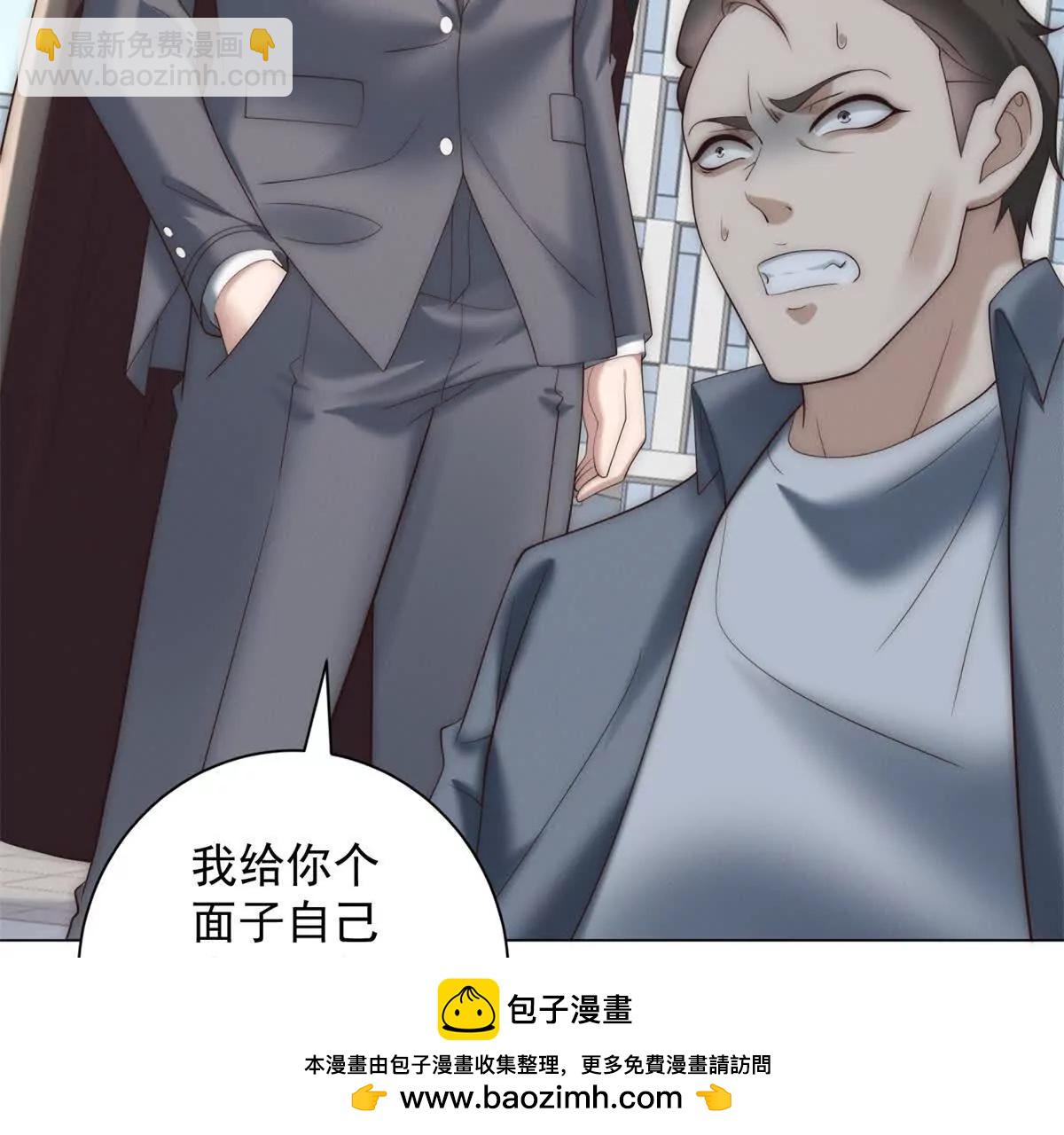 第43话  感谢大哥送的热度(1/3)-第44话