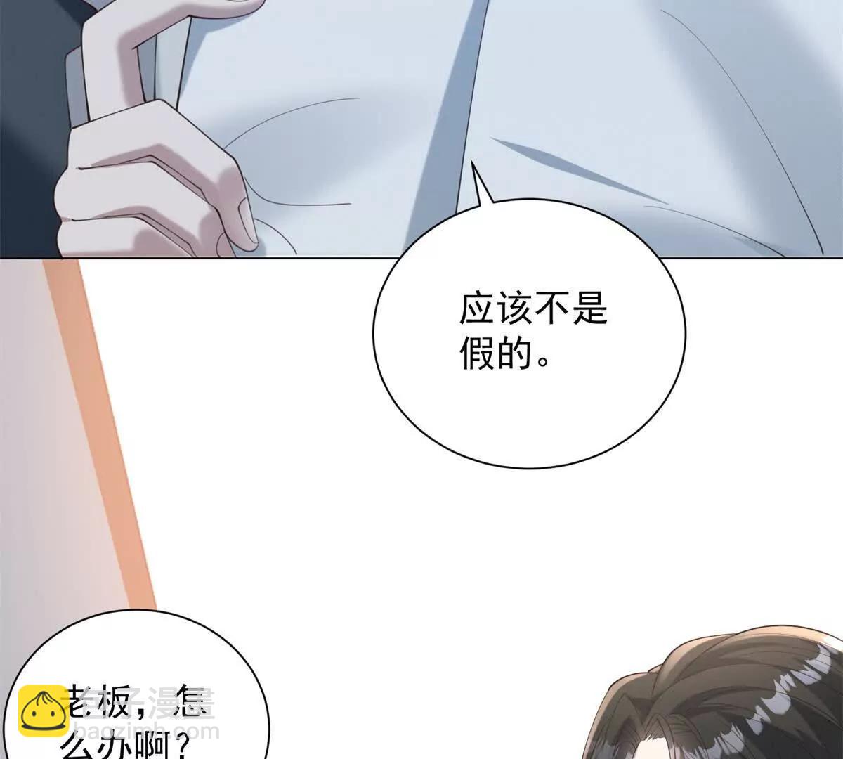 第43话  感谢大哥送的热度(1/3)-第44话
