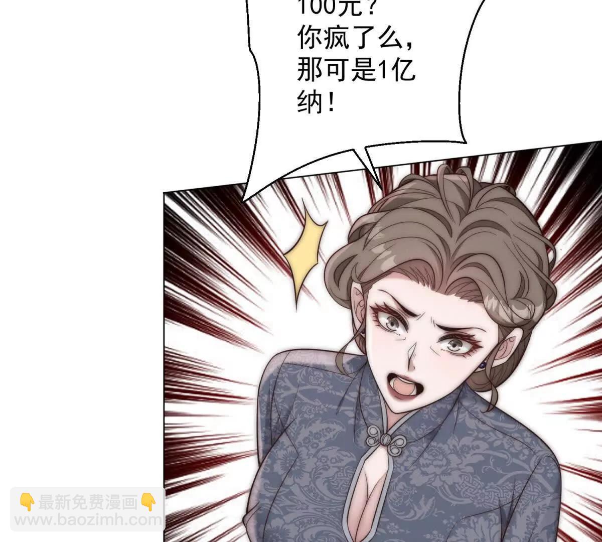 第45话  苏家的态度(1/3)-第46话
