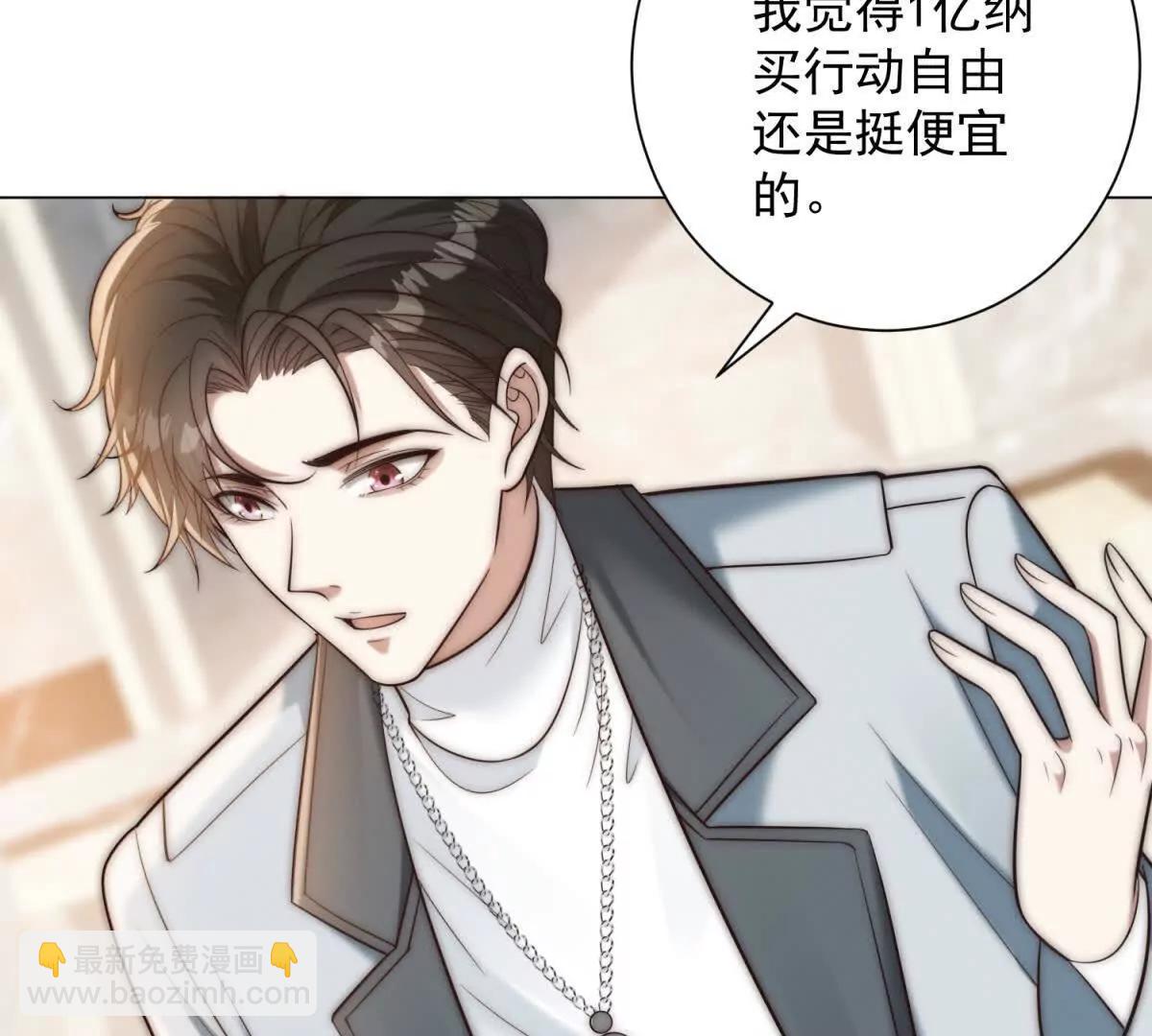 第45话  苏家的态度(1/3)-第46话