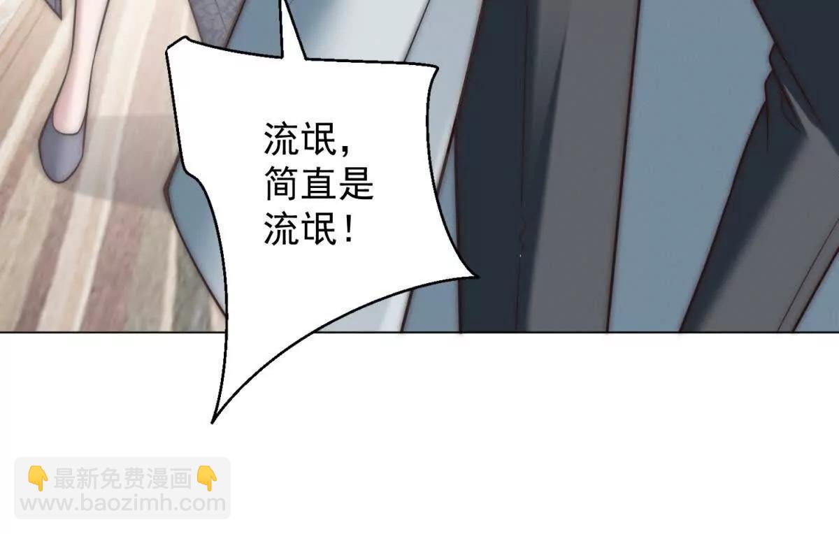 第45话  苏家的态度(1/3)-第46话