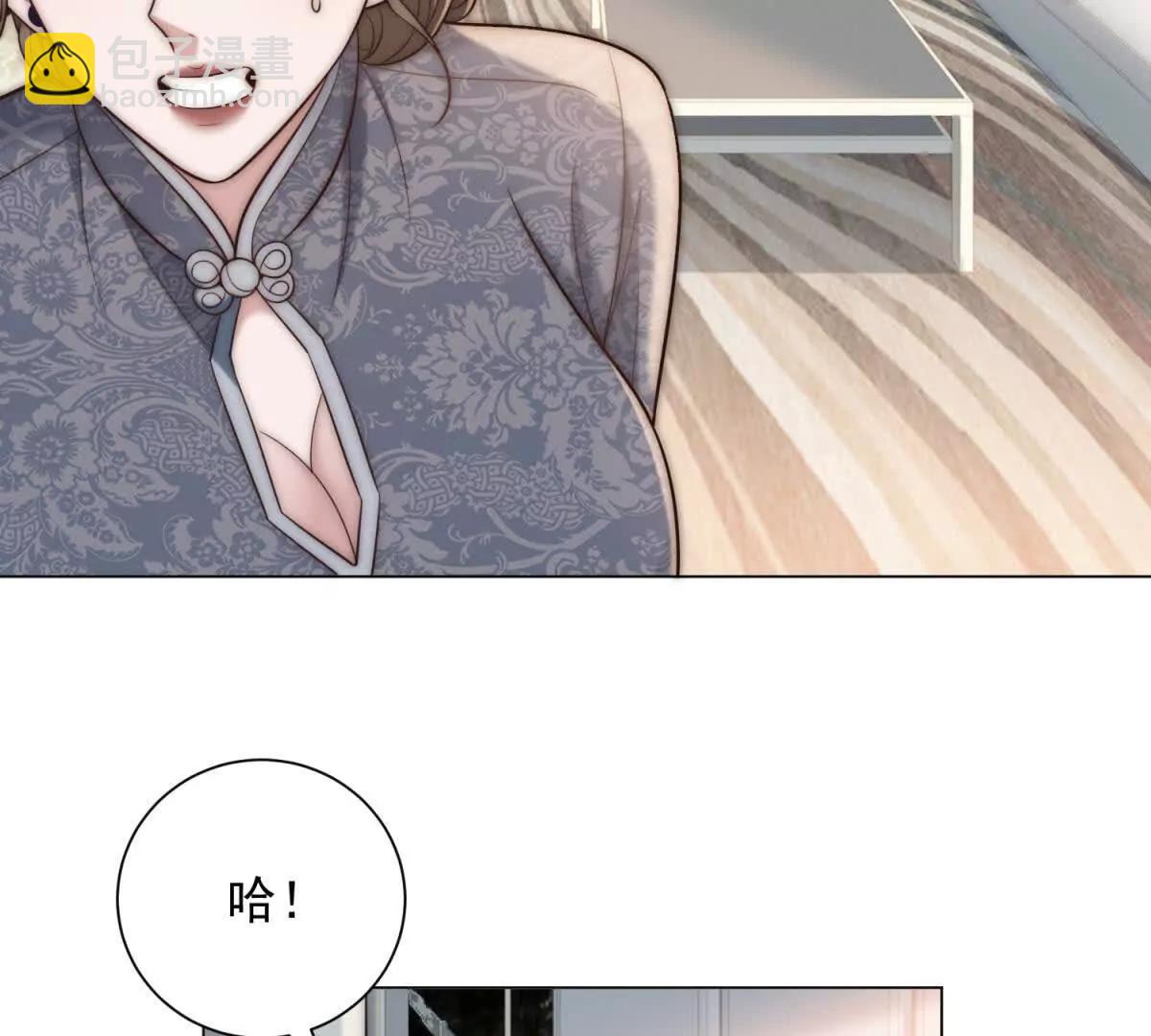 第45话  苏家的态度(1/3)-第46话