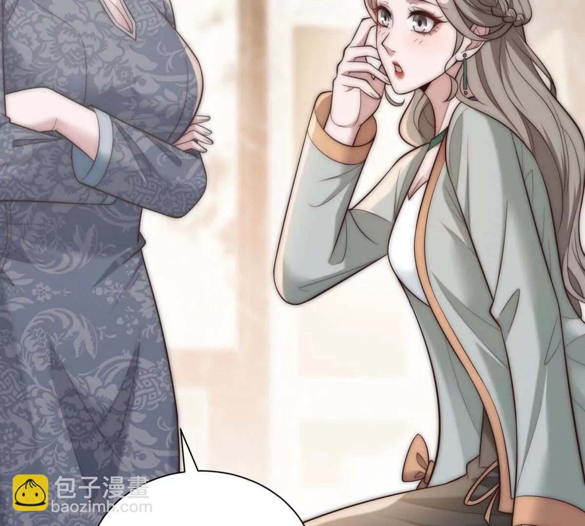 第45话  苏家的态度(1/3)-第46话