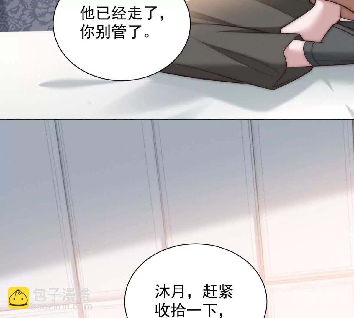 第45话  苏家的态度(1/3)-第46话