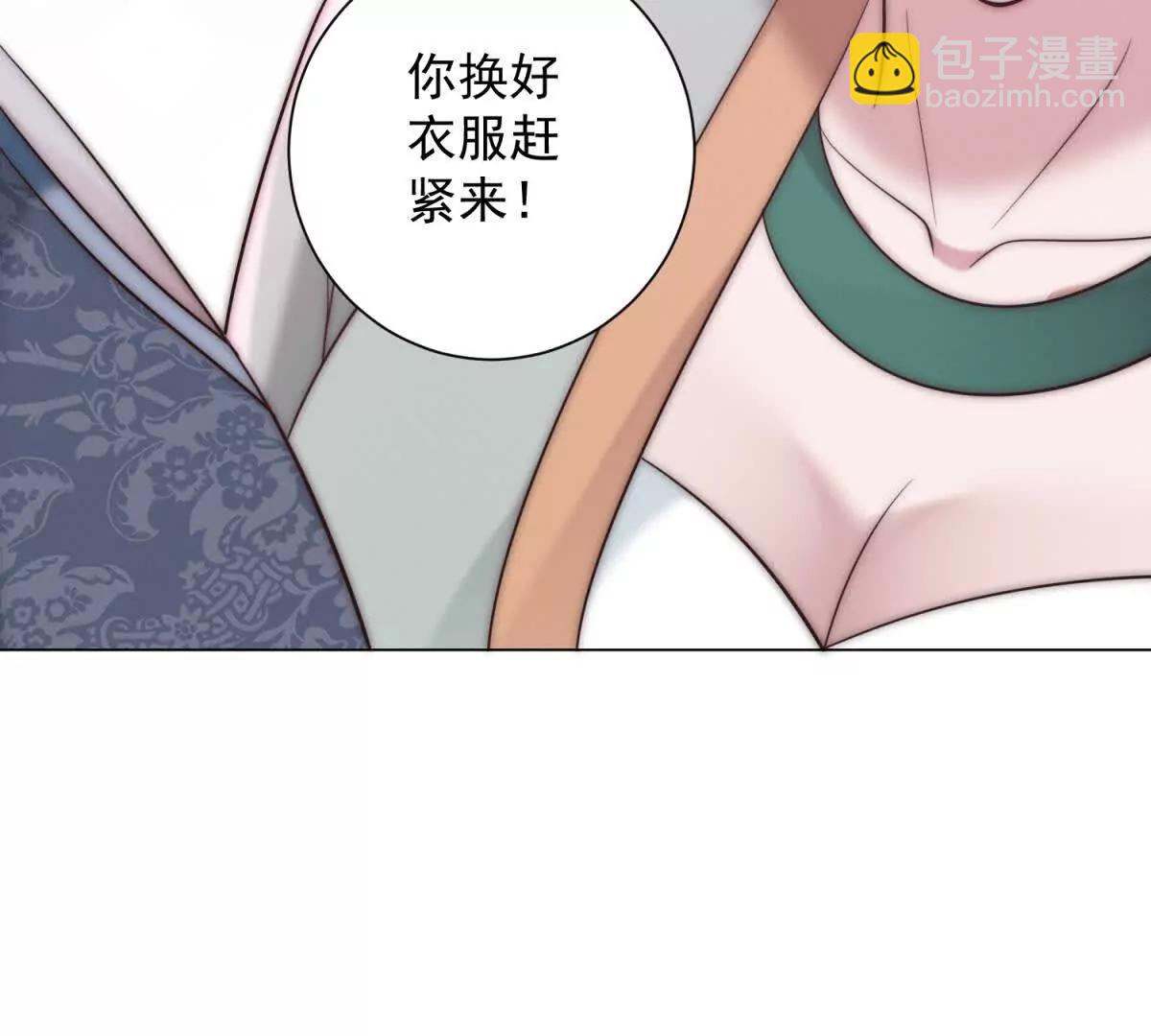第45话  苏家的态度(1/3)-第46话