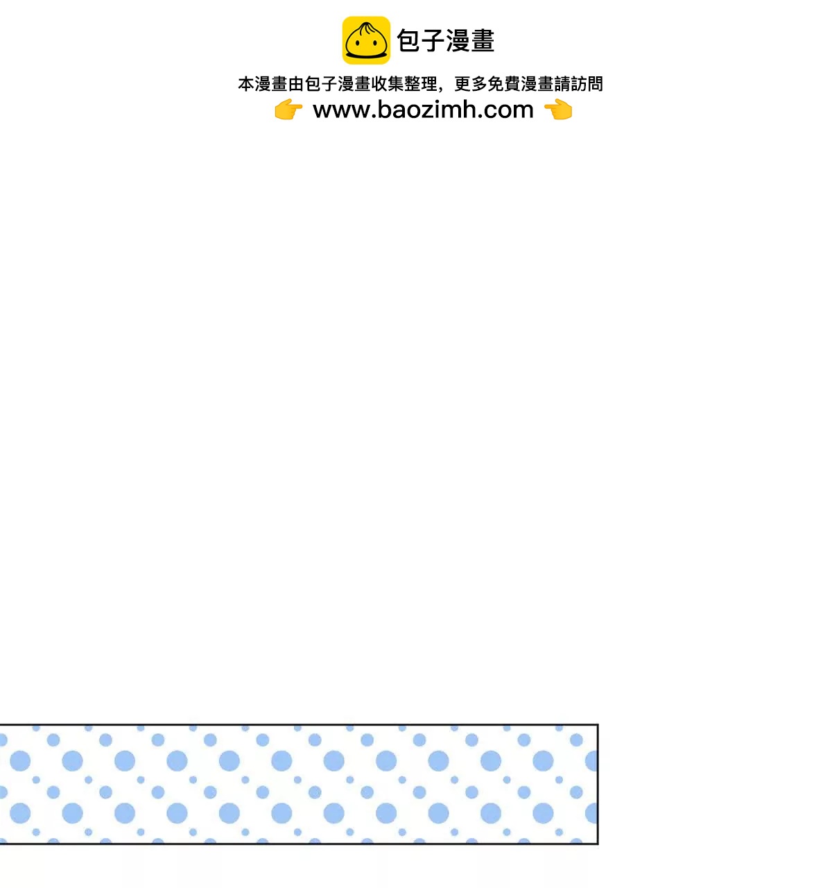 第45话  苏家的态度(1/3)-第46话
