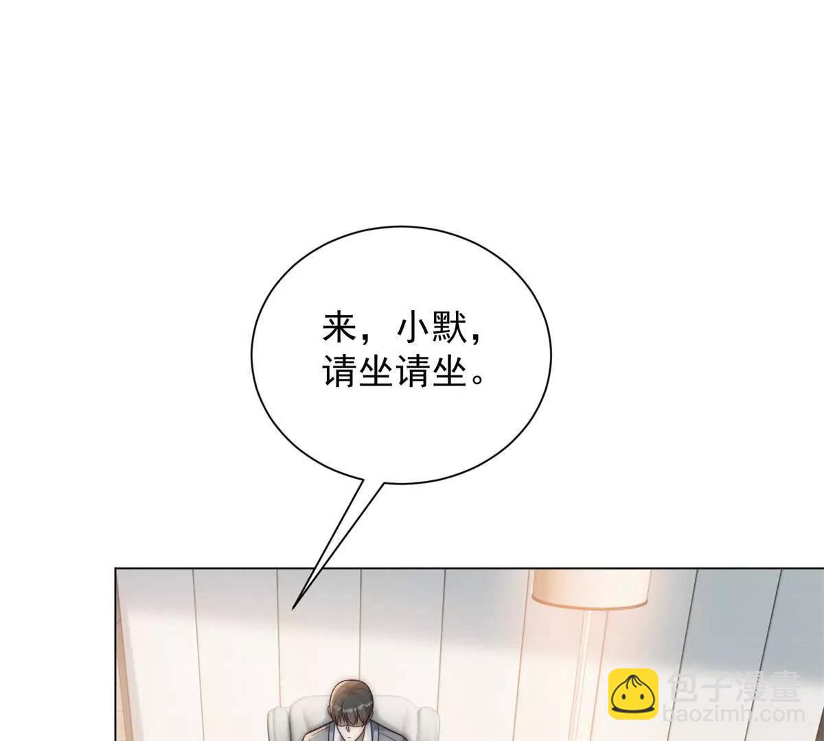 第45话  苏家的态度(1/3)-第46话