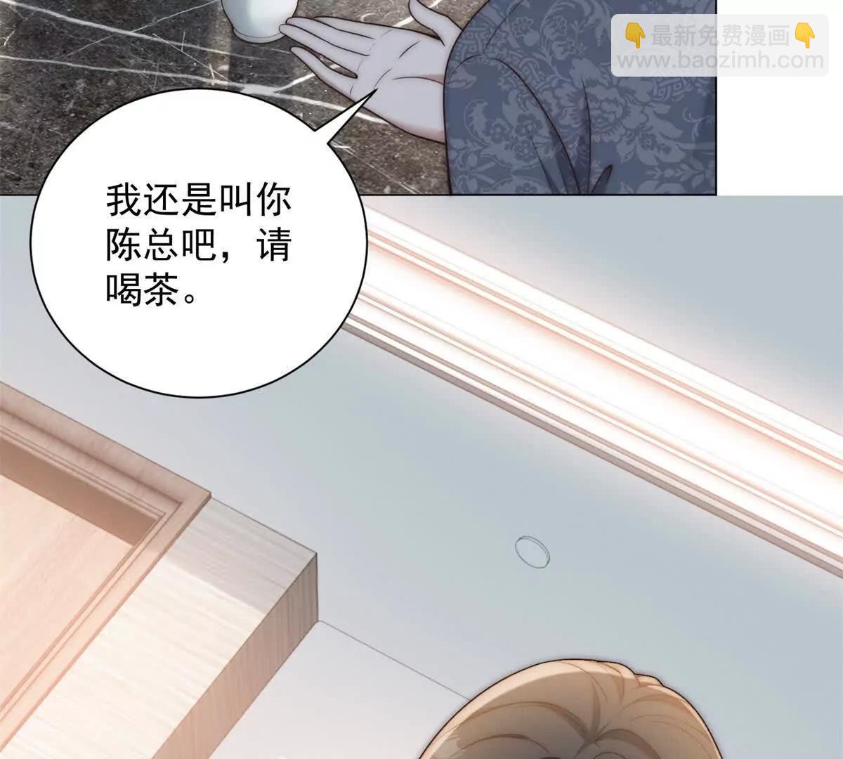 第45话  苏家的态度(1/3)-第46话
