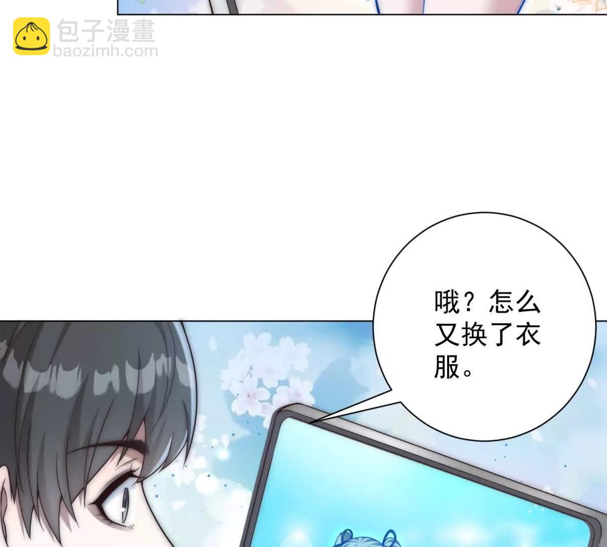 第45话  苏家的态度(1/3)-第46话