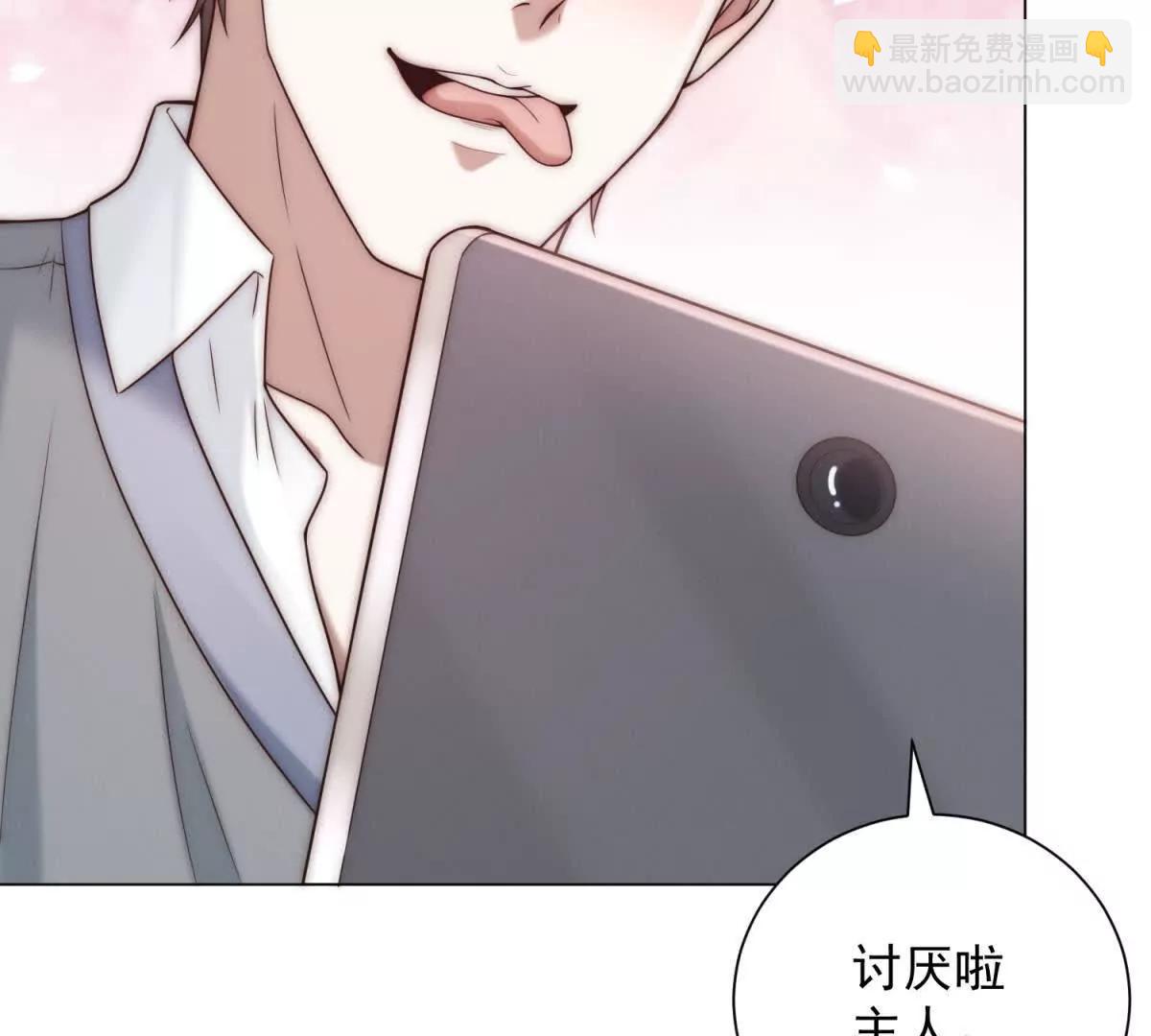 第45话  苏家的态度(1/3)-第46话