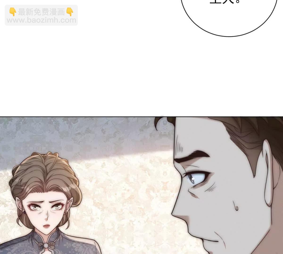 第45话  苏家的态度(1/3)-第46话