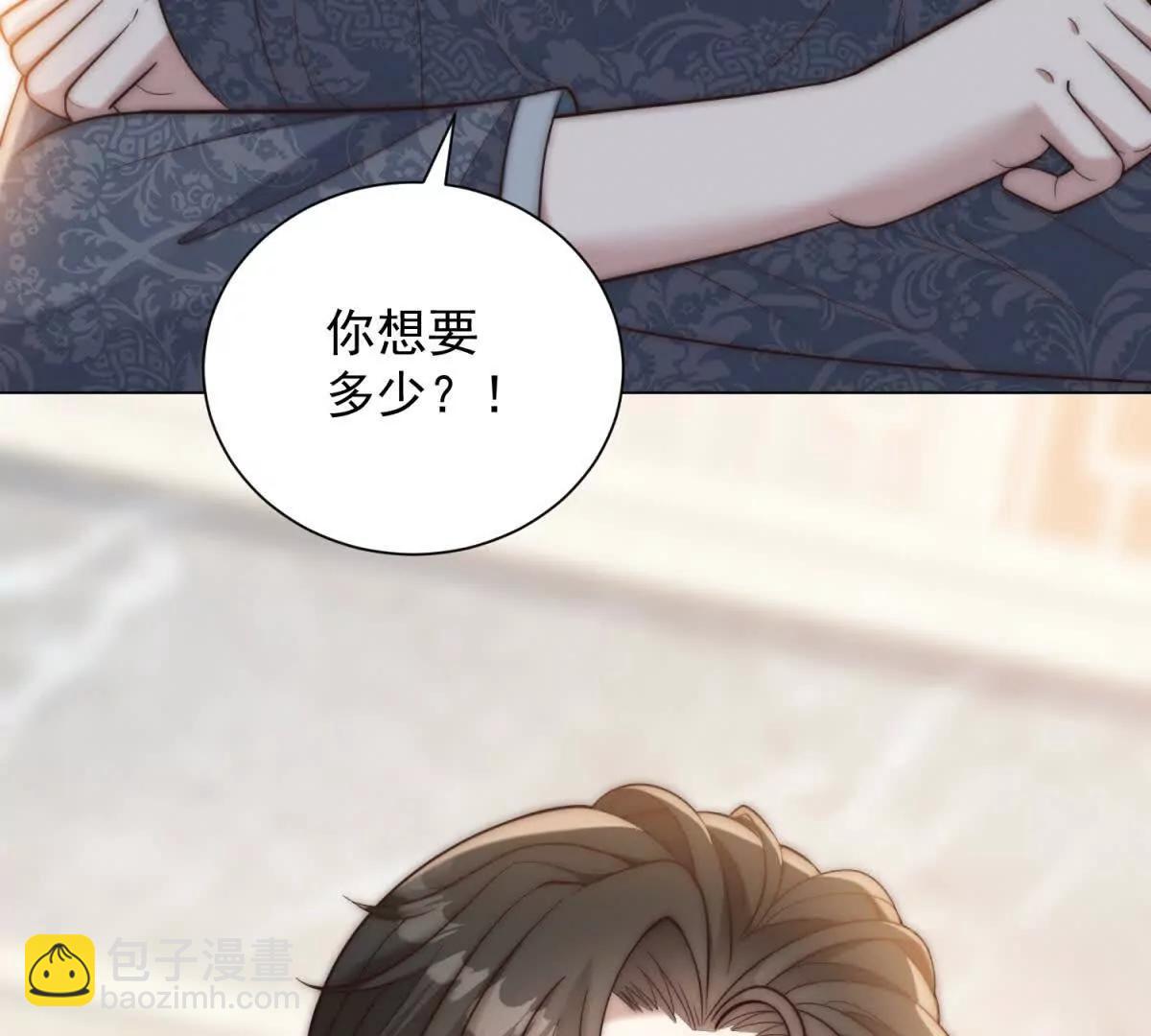 第45话  苏家的态度(1/3)-第46话