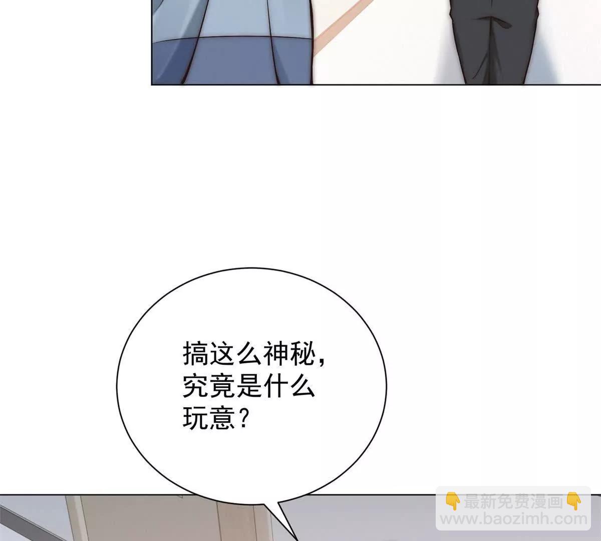 第47话  虚拟体验真不戳(1/3)-第48话