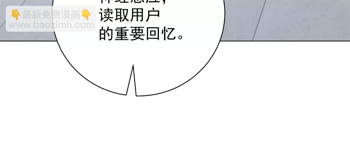 第47话  虚拟体验真不戳(1/3)-第48话
