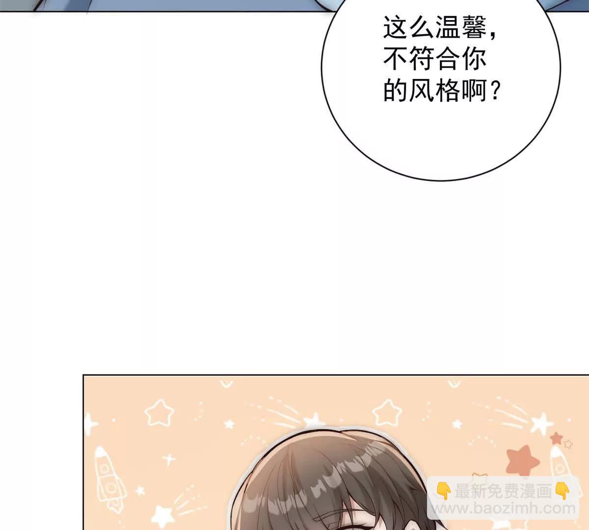 第47话  虚拟体验真不戳(1/3)-第48话