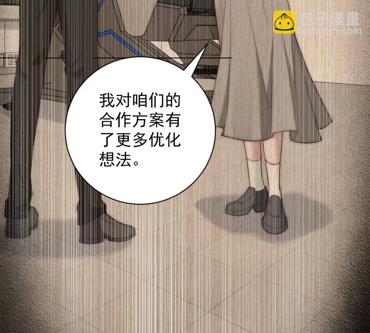 第47话  虚拟体验真不戳(1/3)-第48话