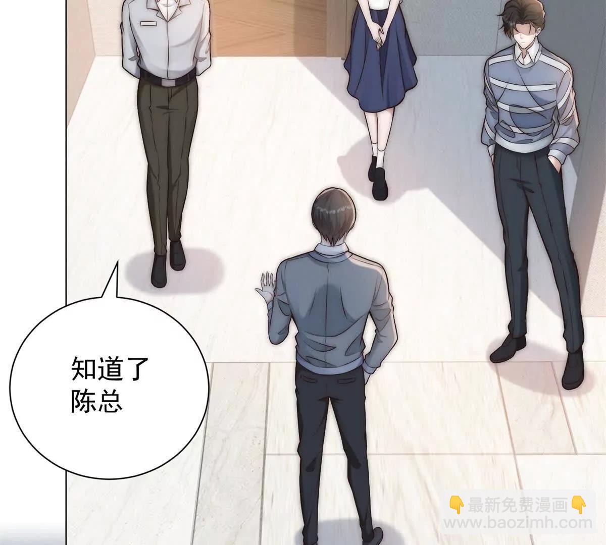第47话  虚拟体验真不戳(1/3)-第48话