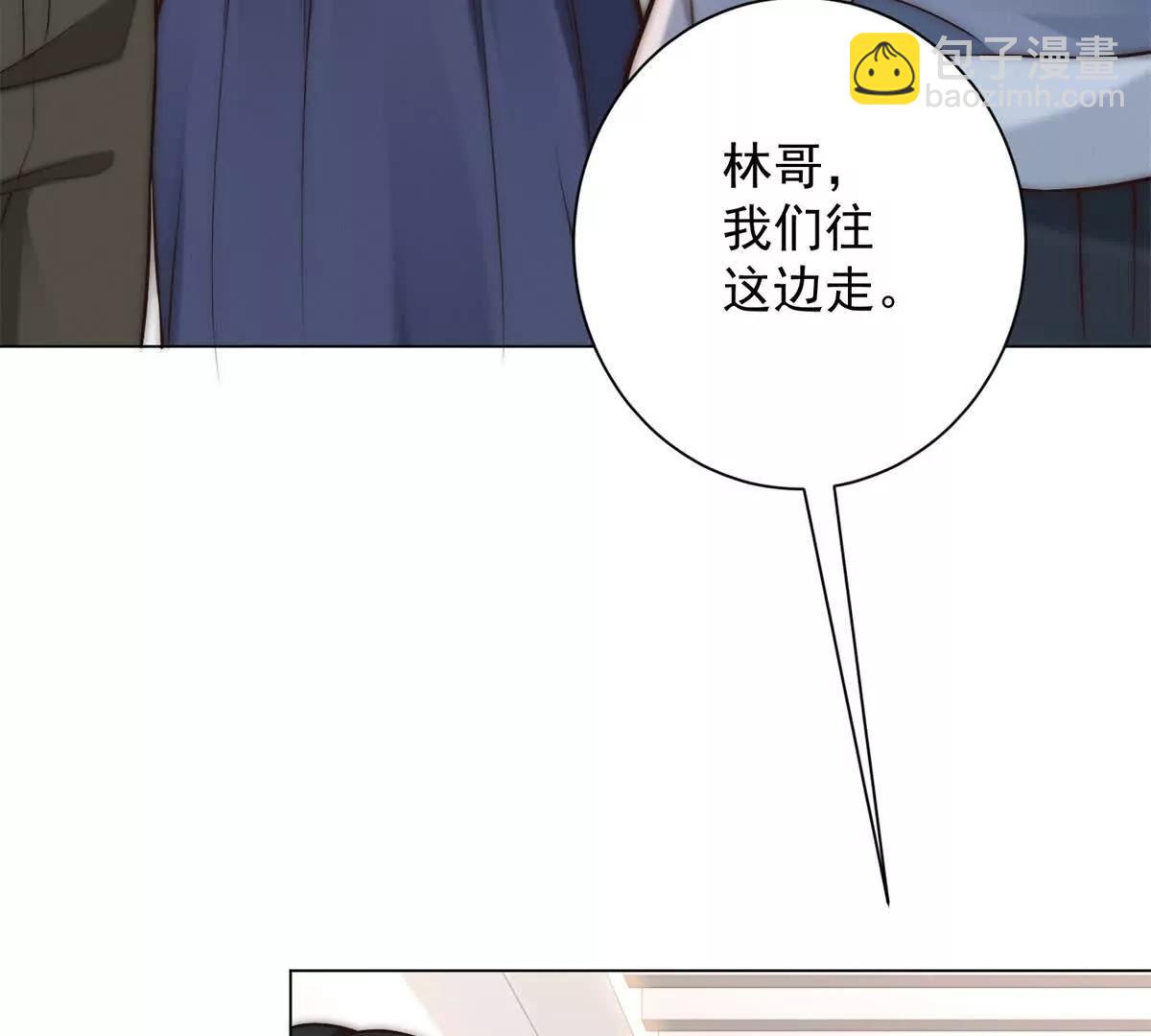 第47话  虚拟体验真不戳(1/3)-第48话