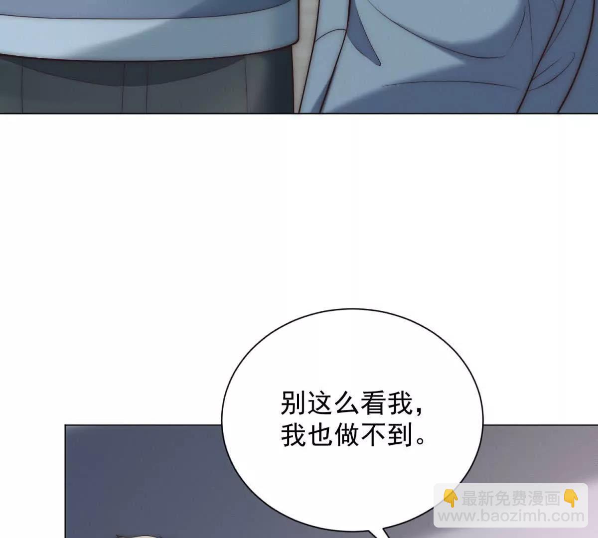 第49话 飞扬跋扈奈我何(1/3)-第50话
