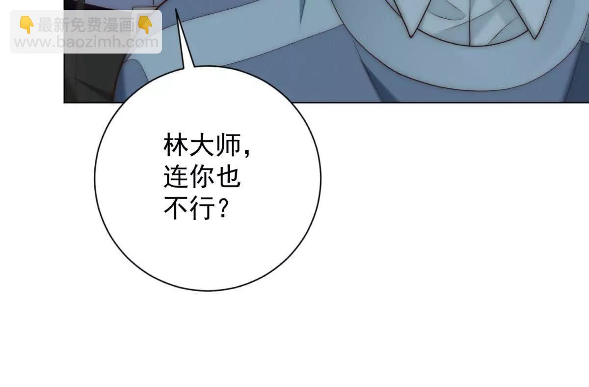 第49话 飞扬跋扈奈我何(1/3)-第50话