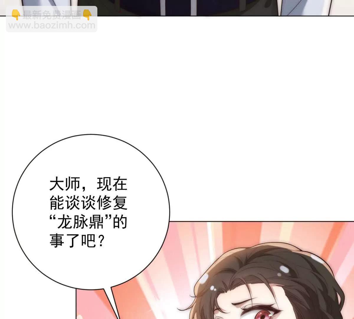 第49话 飞扬跋扈奈我何(1/3)-第50话