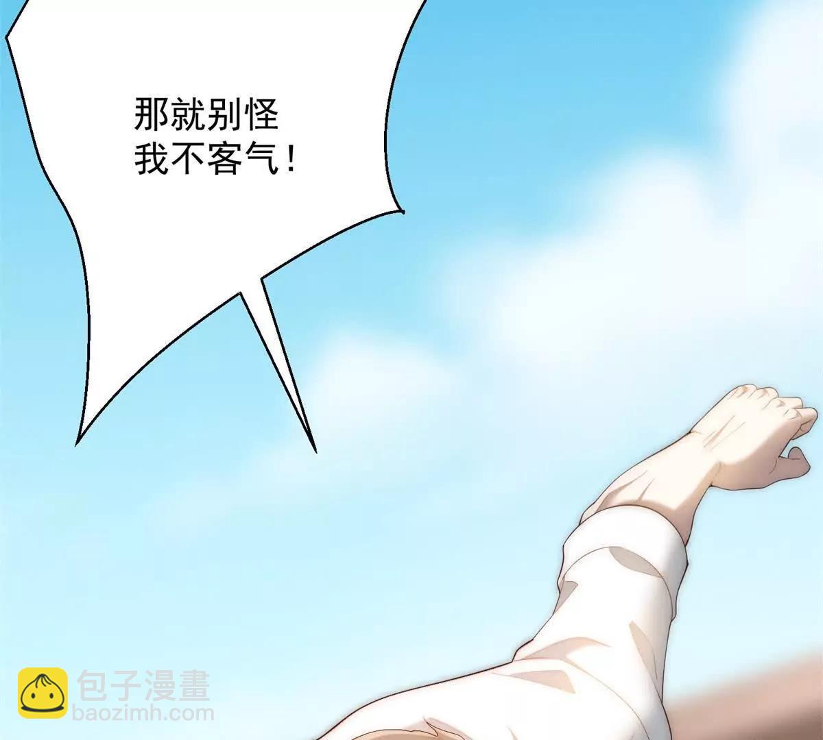 第51话 纯爷们陆天放(1/4)-第52话