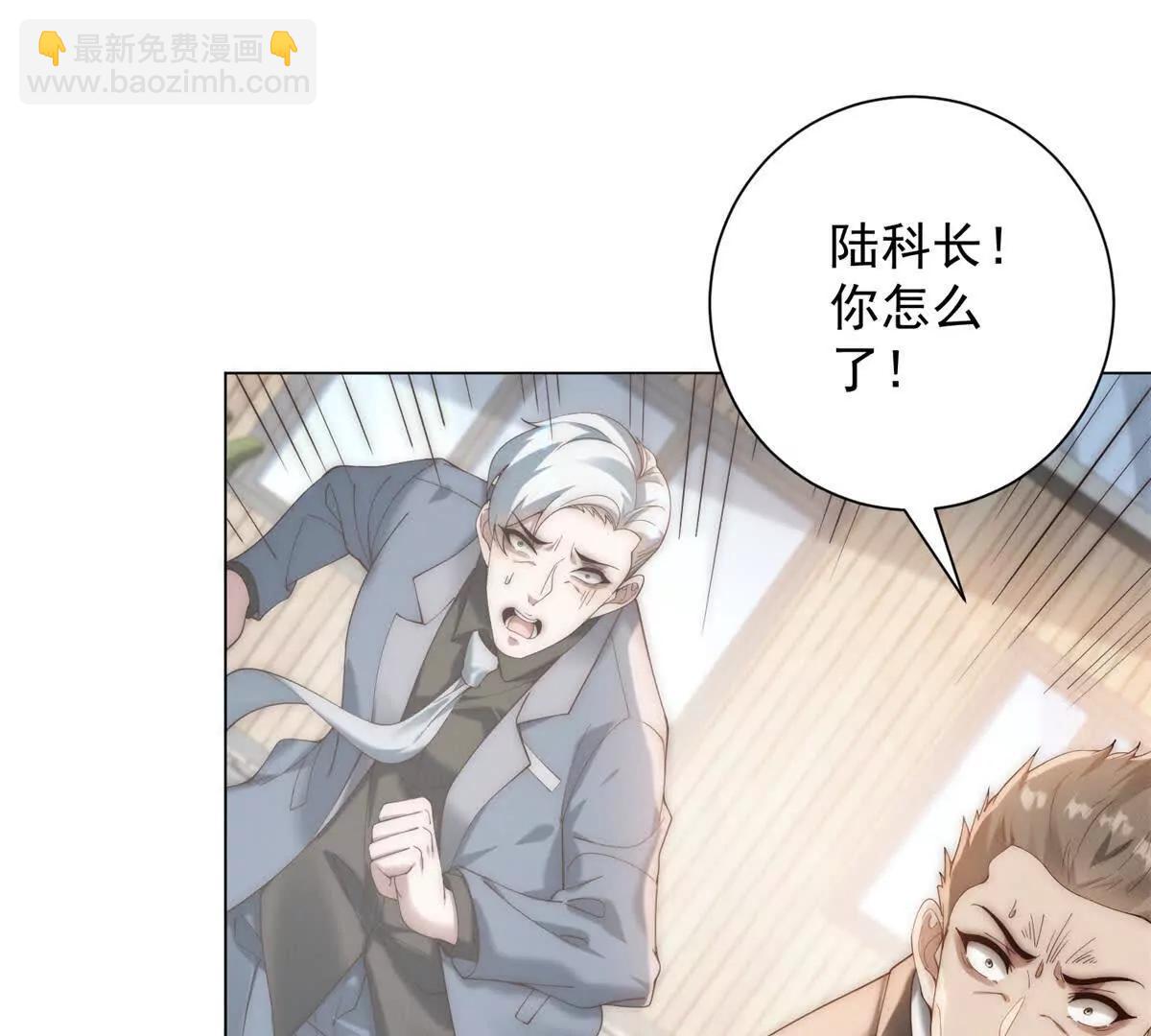 第51话 纯爷们陆天放(1/4)-第52话