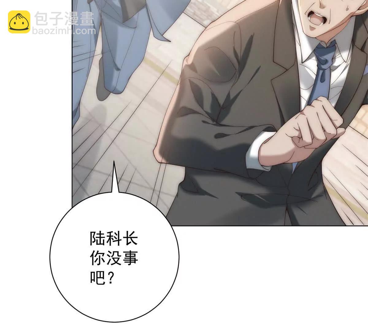 第51话 纯爷们陆天放(1/4)-第52话