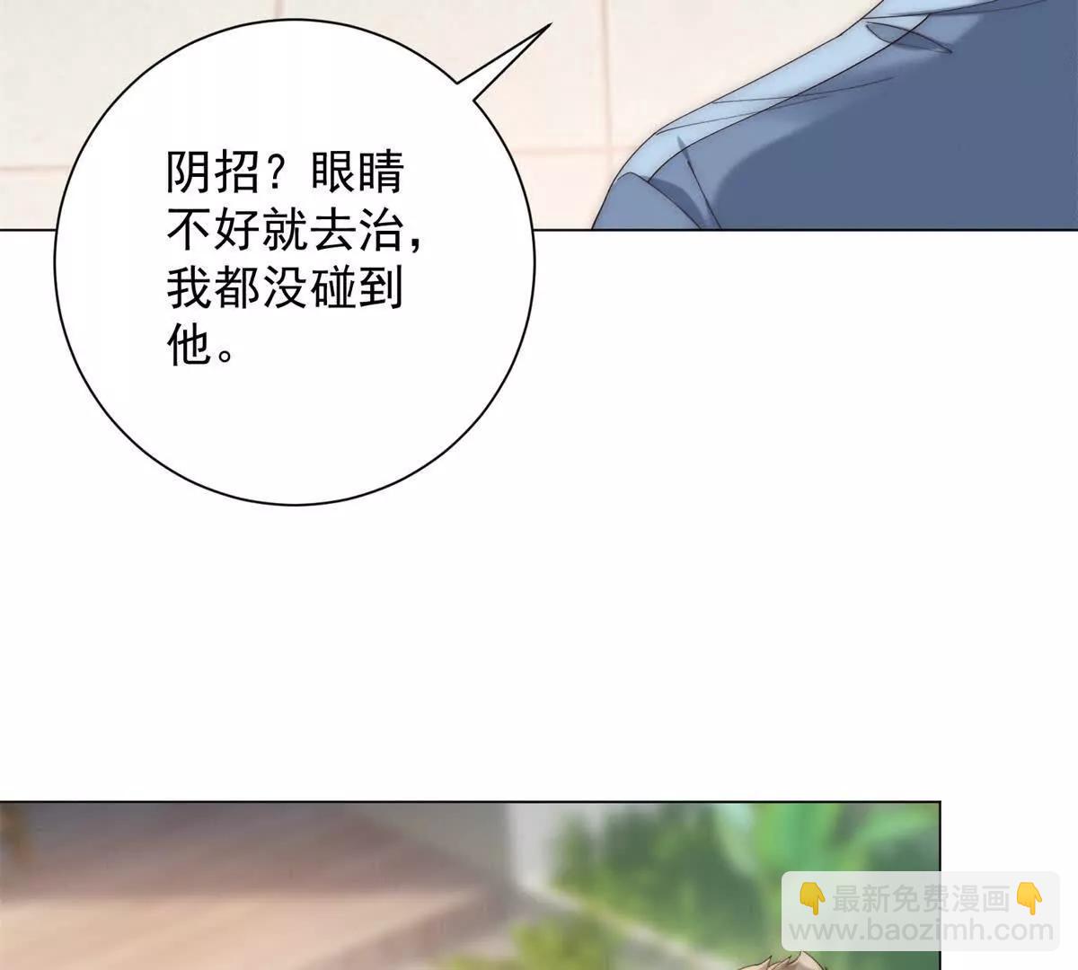 第51话 纯爷们陆天放(1/4)-第52话