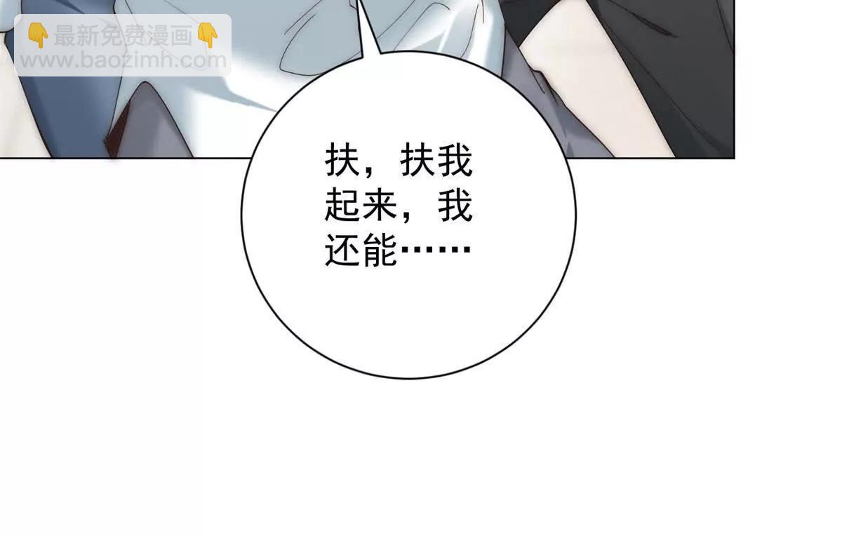 第51话 纯爷们陆天放(1/4)-第52话