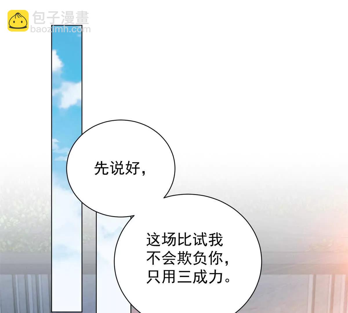 第51话 纯爷们陆天放(1/4)-第52话