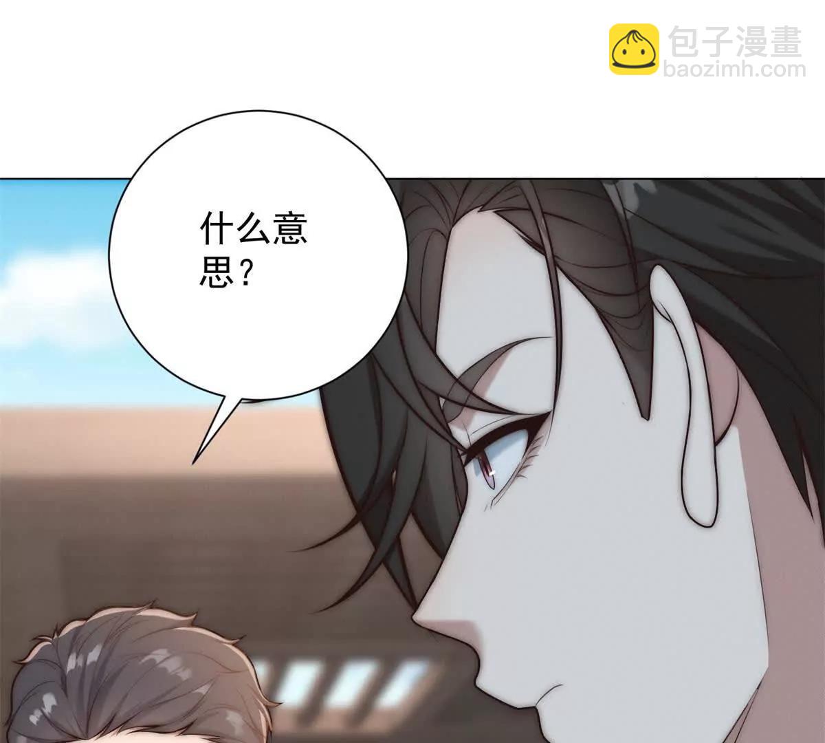 第51话 纯爷们陆天放(1/4)-第52话