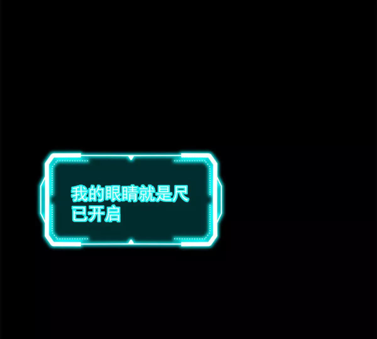 第51话 纯爷们陆天放(1/4)-第52话