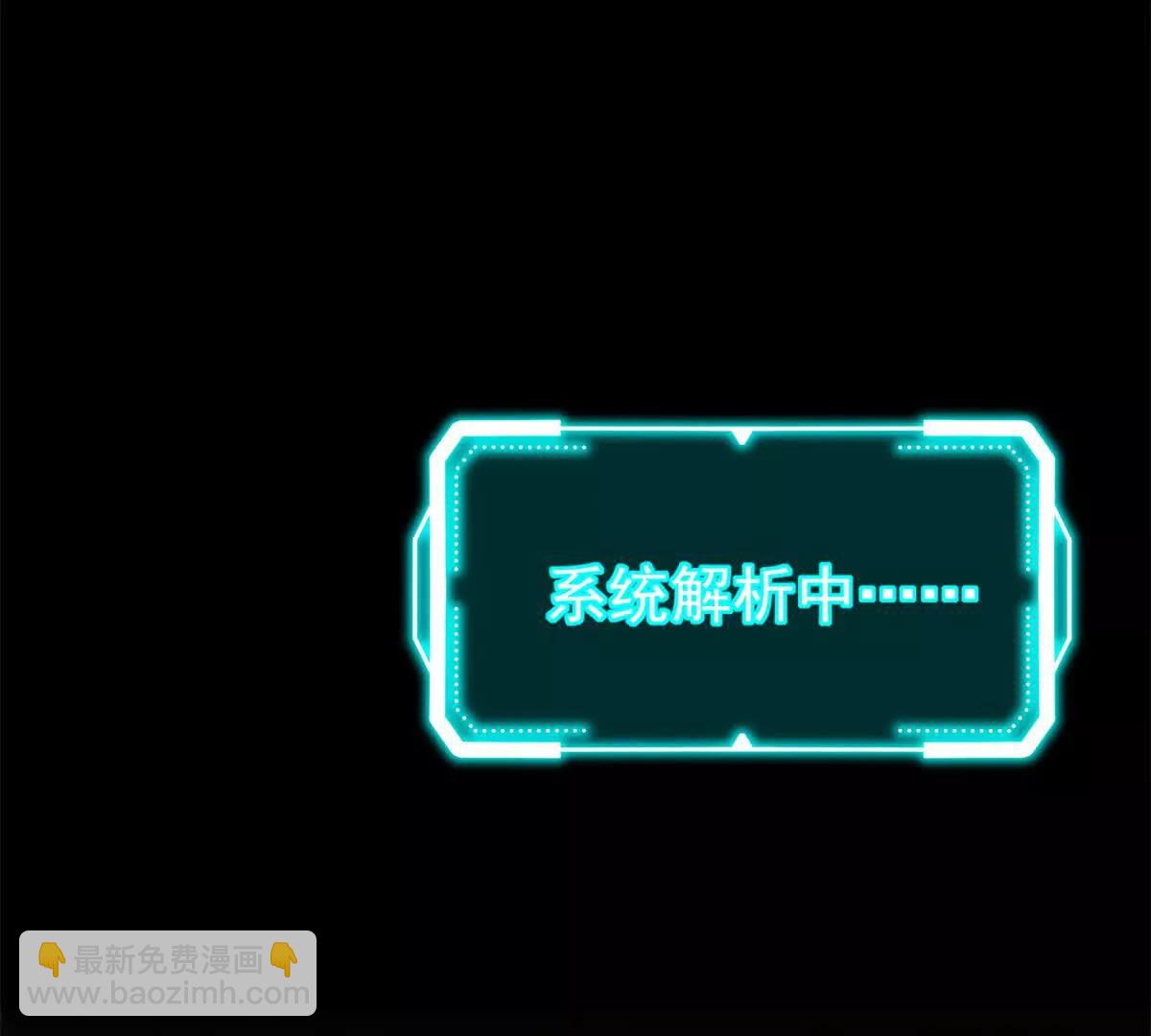 第51话 纯爷们陆天放(1/4)-第52话