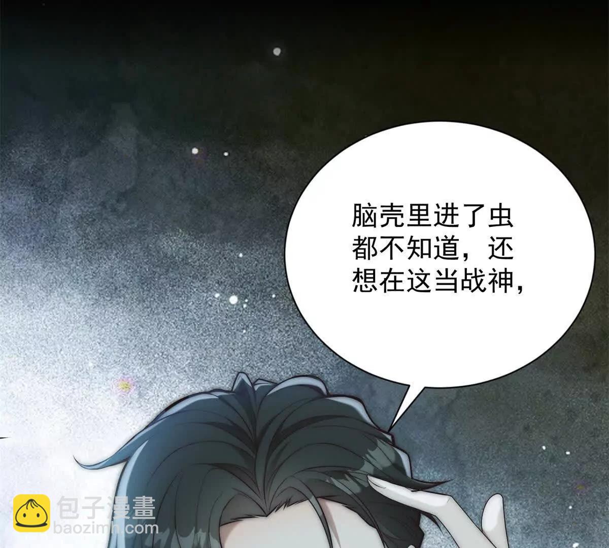 第51话 纯爷们陆天放(1/4)-第52话