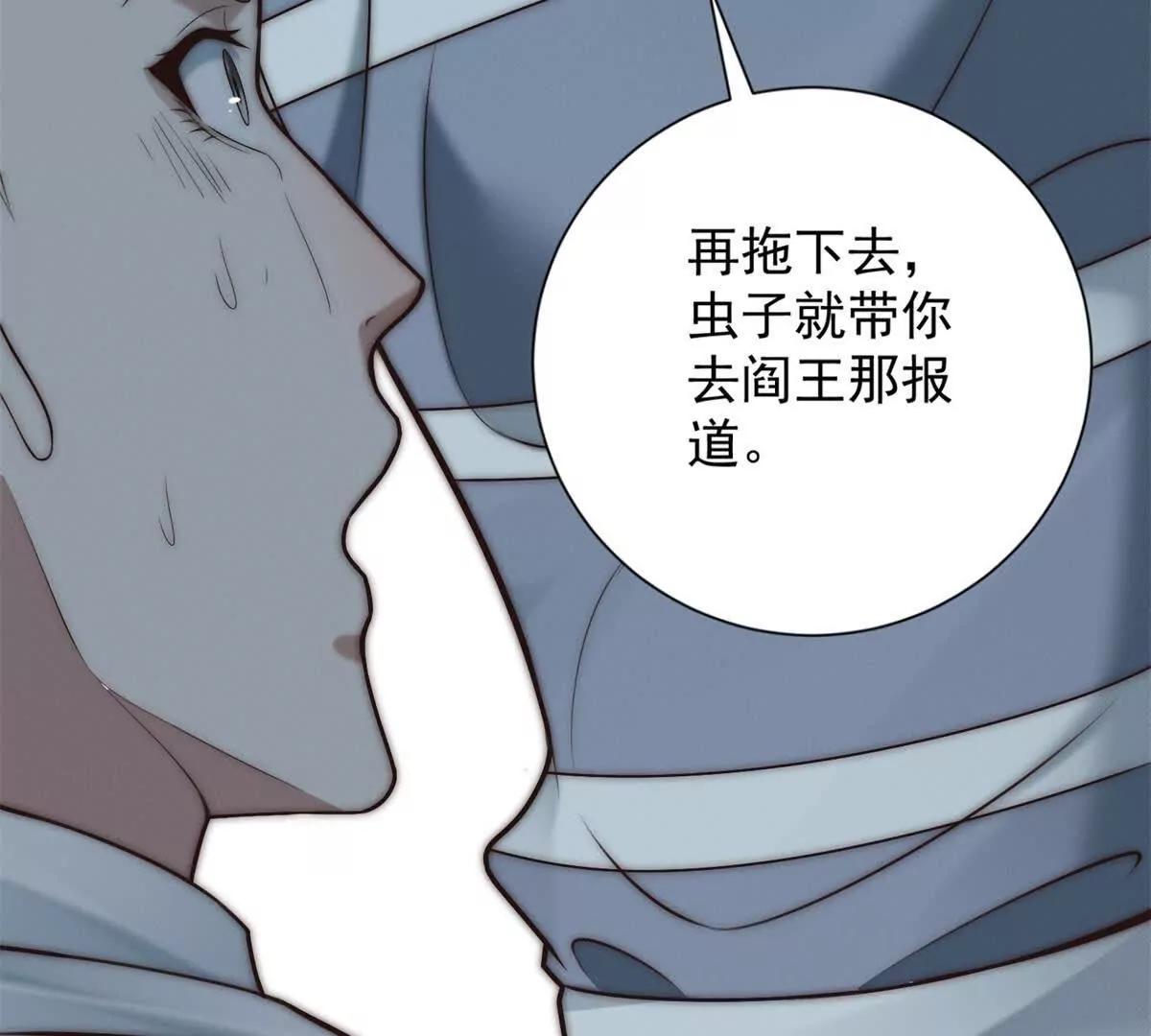 第51话 纯爷们陆天放(1/4)-第52话