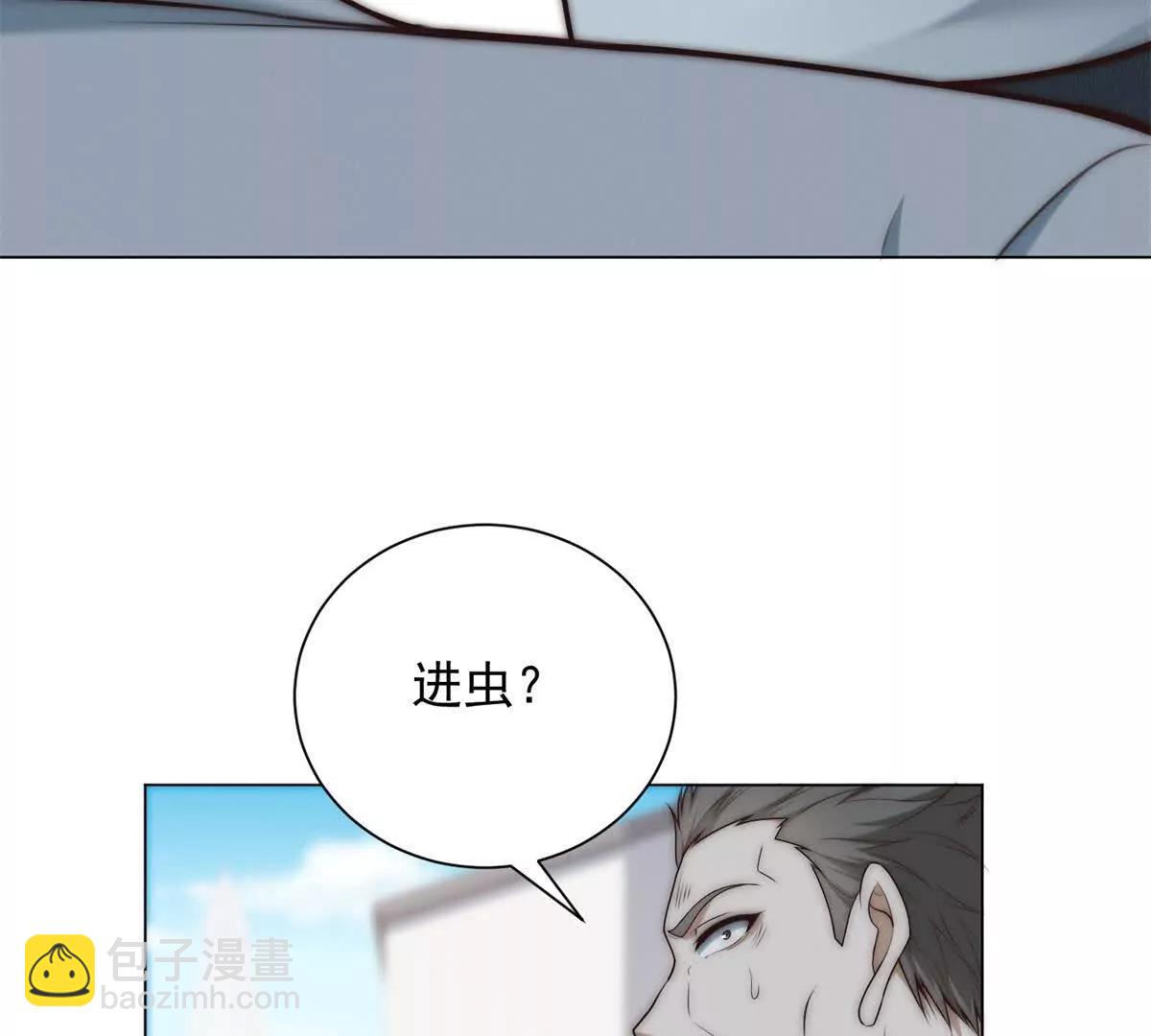 第51话 纯爷们陆天放(1/4)-第52话