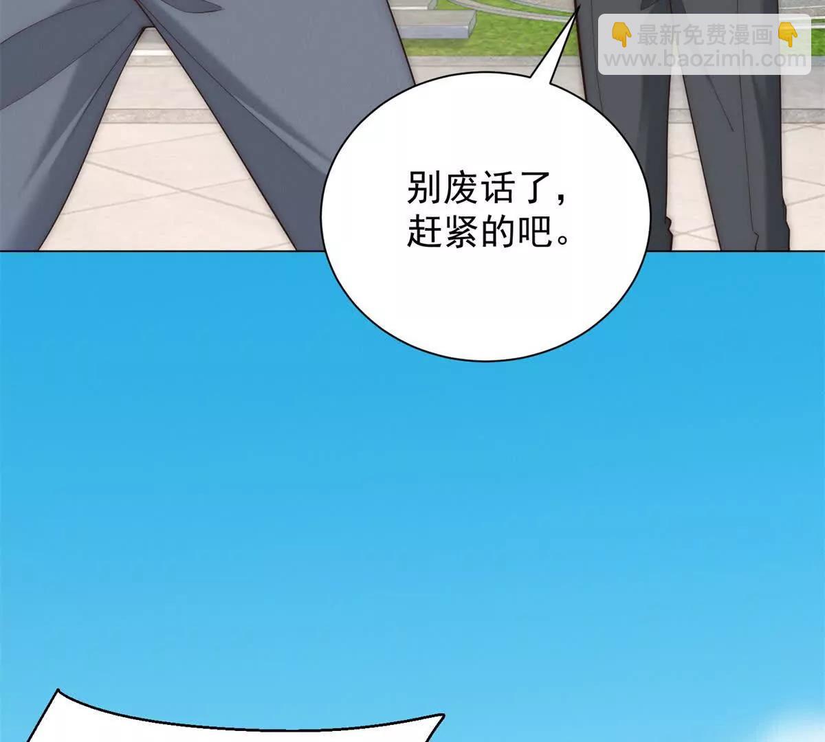 第51话 纯爷们陆天放(1/4)-第52话