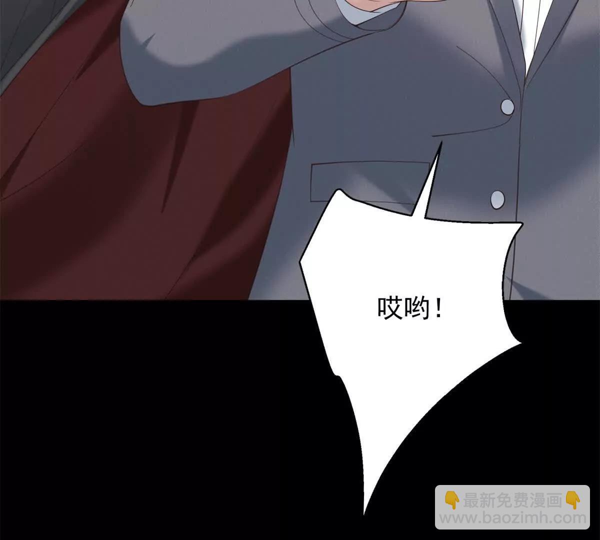 第53话  你什么级别(1/4)-第54话
