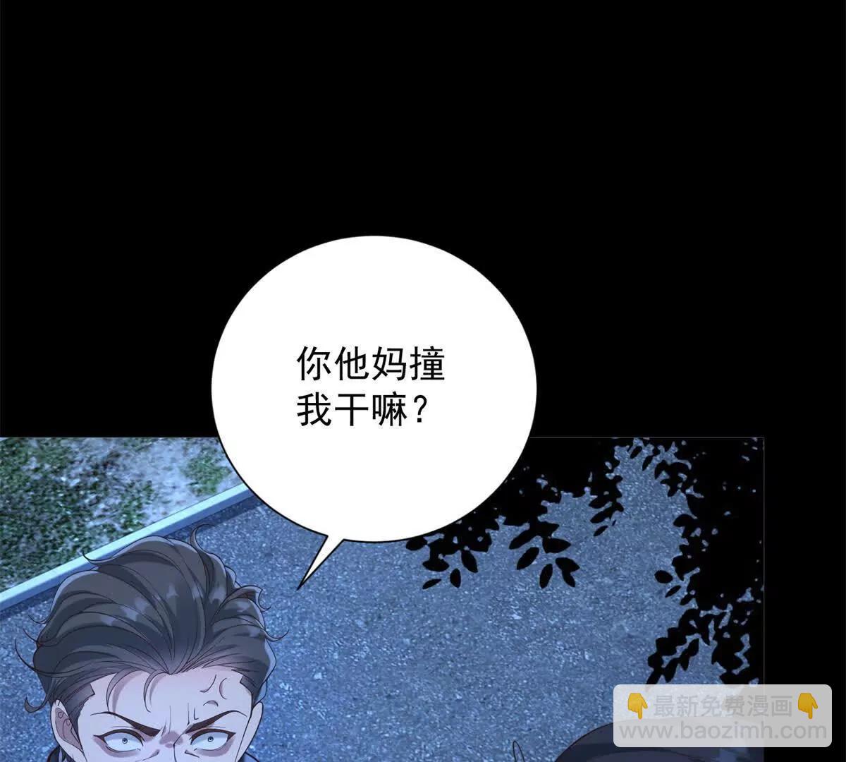 第53话  你什么级别(1/4)-第54话