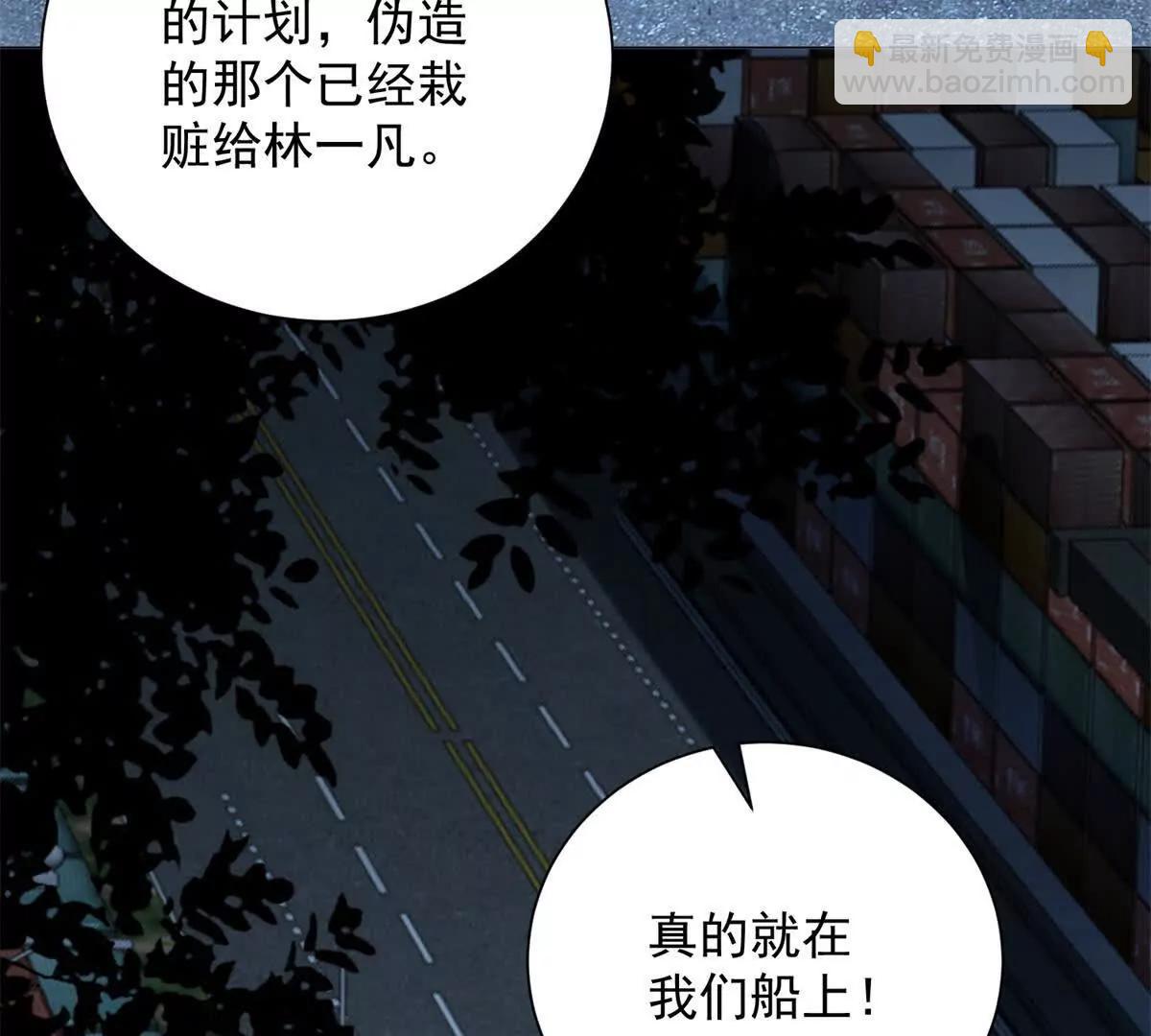 第53话  你什么级别(1/4)-第54话