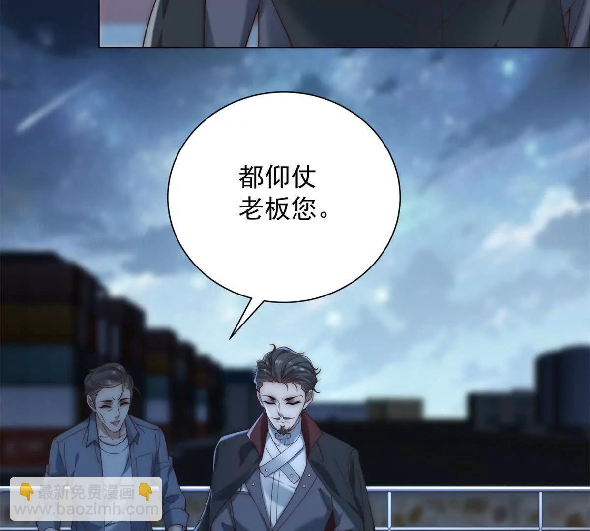 第53话  你什么级别(1/4)-第54话