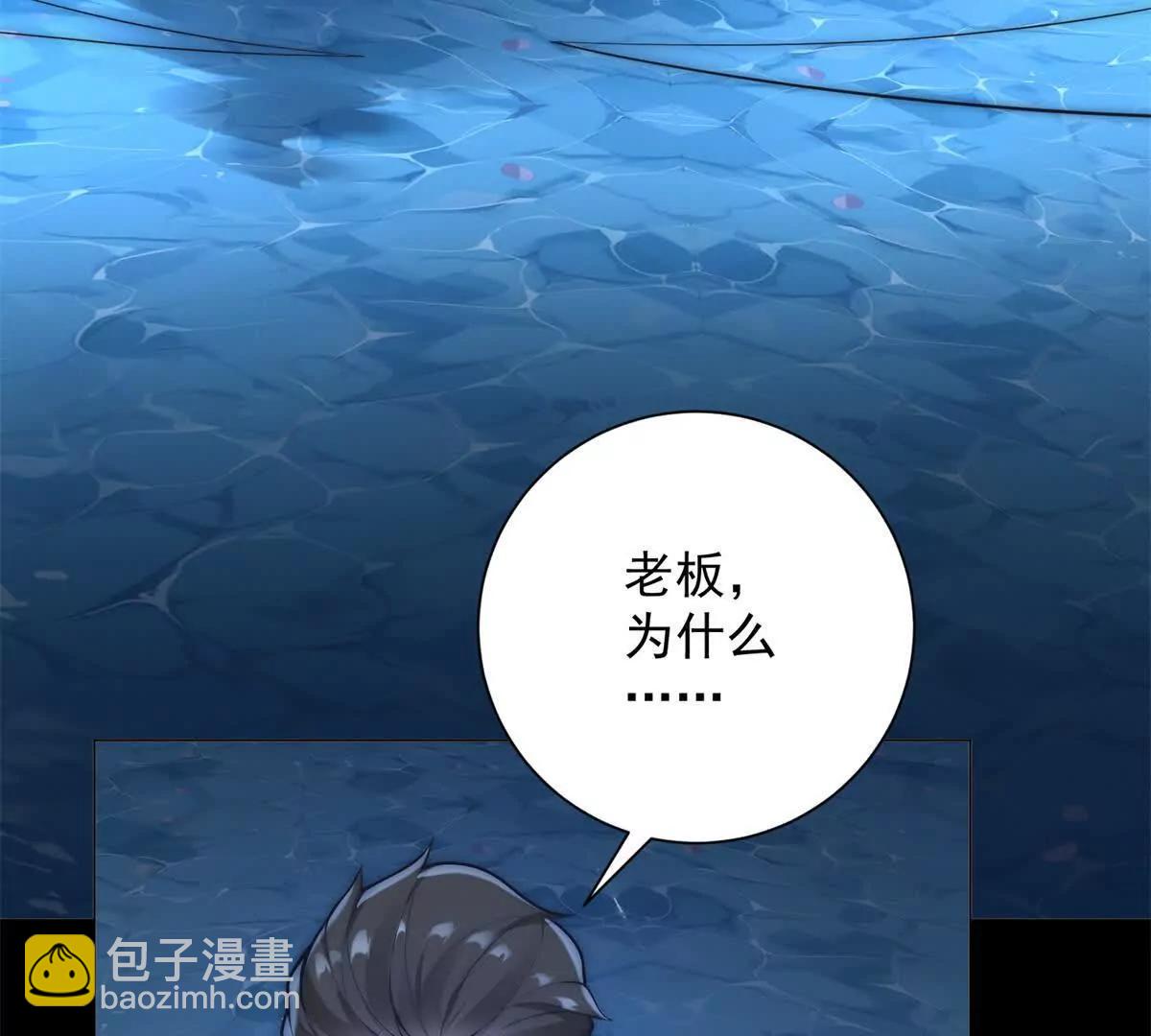 第53话  你什么级别(1/4)-第54话