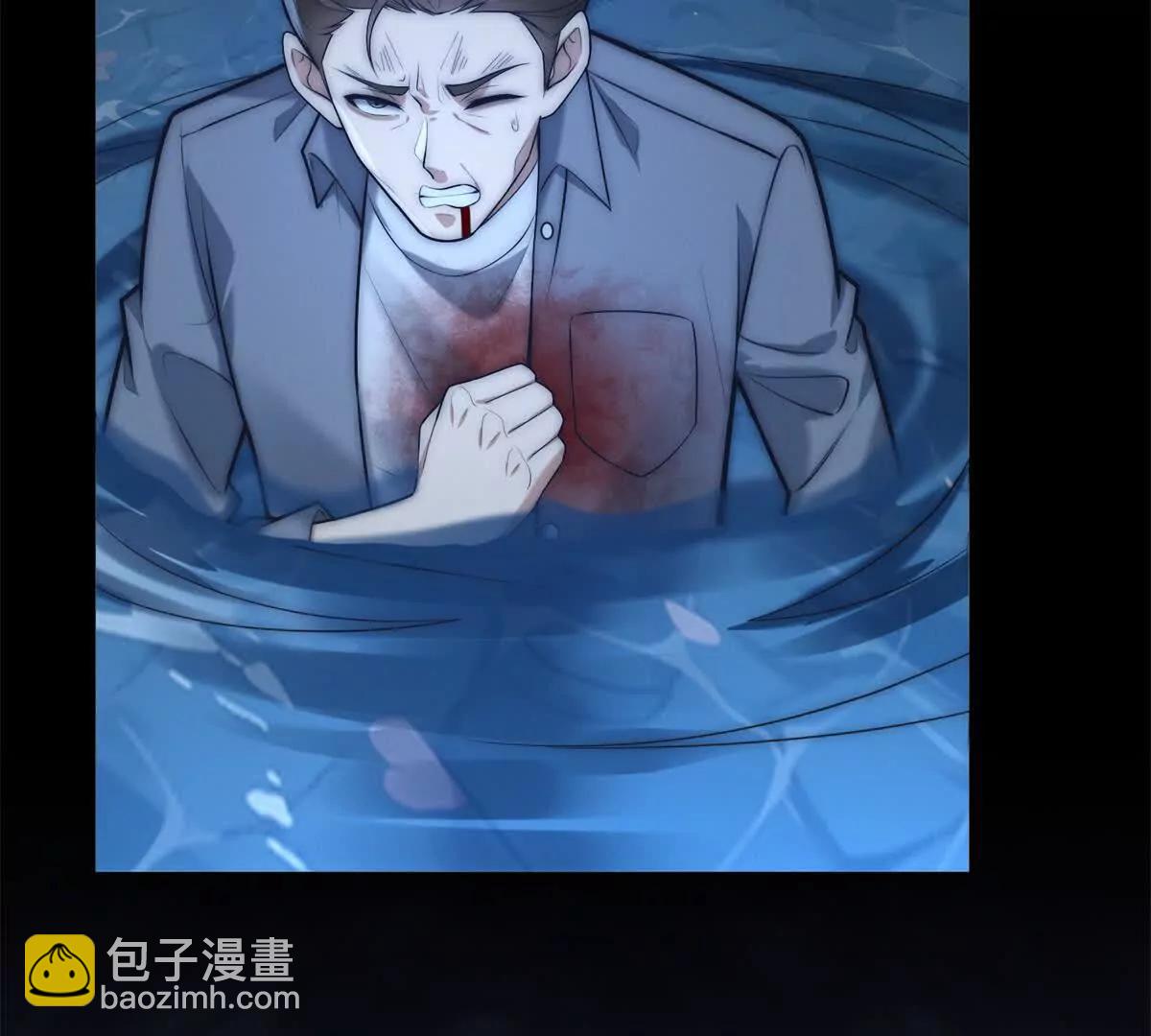 第53话  你什么级别(1/4)-第54话