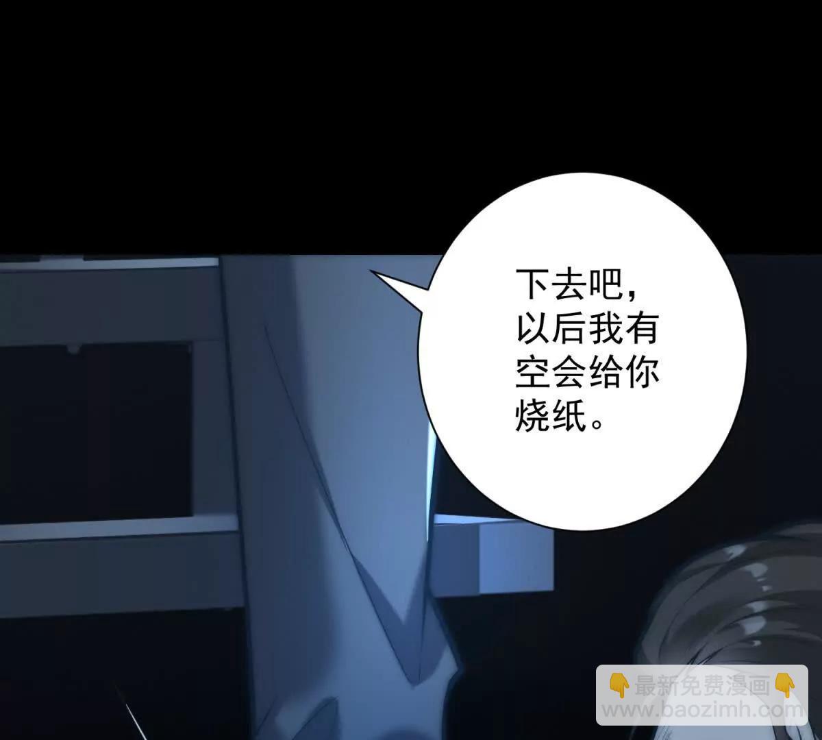 第53话  你什么级别(1/4)-第54话